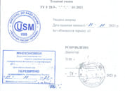 Регистрация