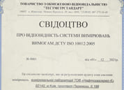Лицензии